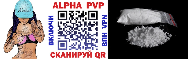 Наркота Тамбов Амфетамин Кокаин Гашиш МАРИХУАНА А ПВП