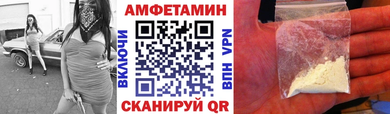 Amphetamine 97%  Тамбов 