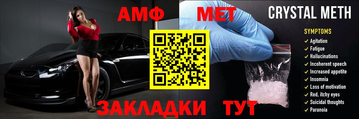 Тамбов  Амфетамин Розовый  АМФЕТАМИН  Вход с VPN 