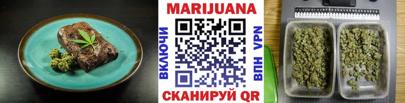 Печенье с ТГК марихуана хочу Тамбов