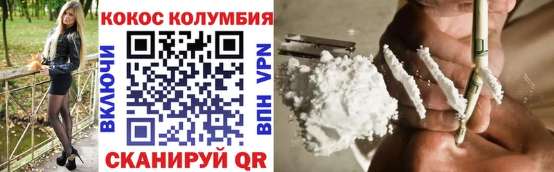 Cocaine Колумбийский  MEGA как зайти  Тамбов 