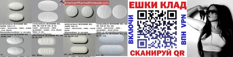 Экстази таблы  ОМГ ОМГ ТОР  Тамбов  хочу  