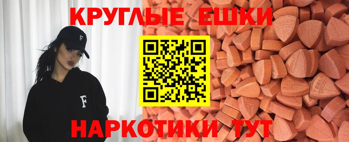 Ecstasy  Экстази 280 MDMA  Тамбов  Вход с VPN  ЭКСТАЗИ louis Vuitton 