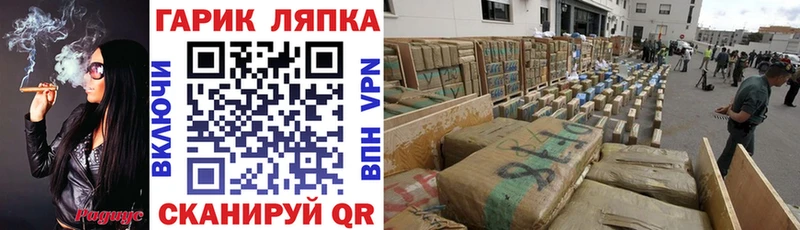 ГАШ гарик  блэк спрут ссылка  Тамбов 