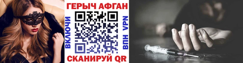 где можно купить   Тамбов  ГЕРОИН хмурый 