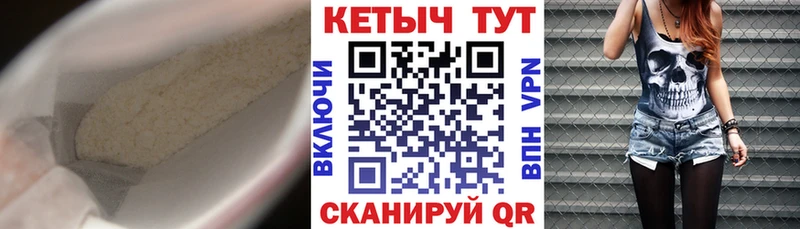 Кетамин ketamine  блэк спрут ссылка  Тамбов 