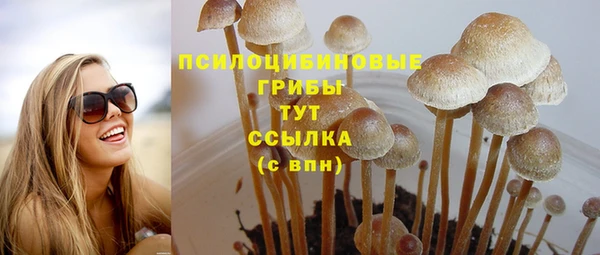 синтетический гашиш Наволоки