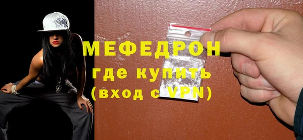 гидра Белая Калитва