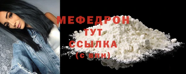 наркотики Верея