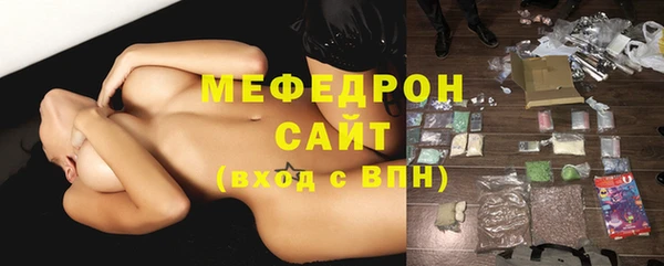 mdma Надым