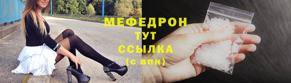 кристаллы Нефтегорск