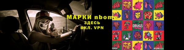 синтетический гашиш Наволоки