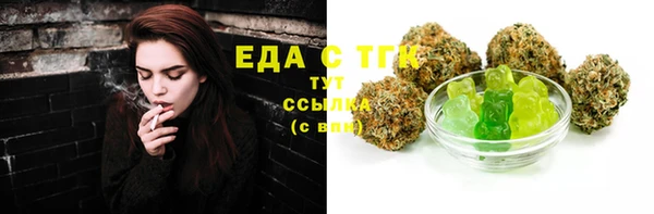 марки nbome Ачинск