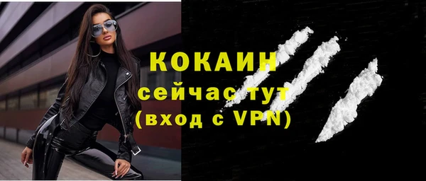гидра Белая Калитва