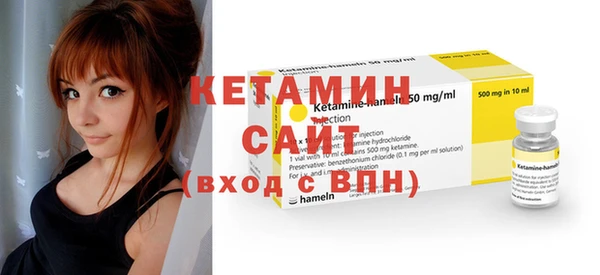 МДМА Белая Холуница