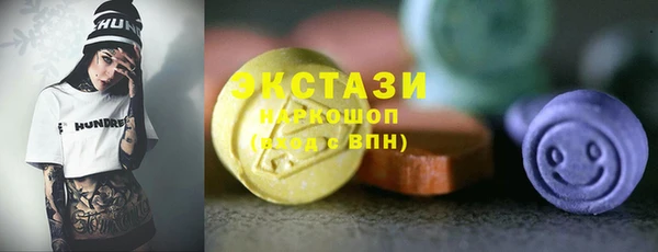 кристаллы Нефтегорск