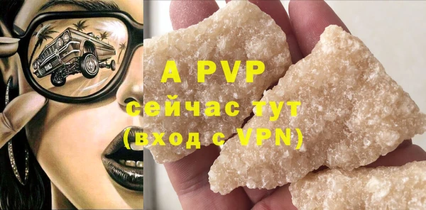 синтетический гашиш Наволоки