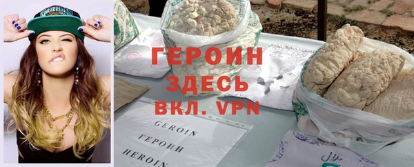 бошки Пересвет