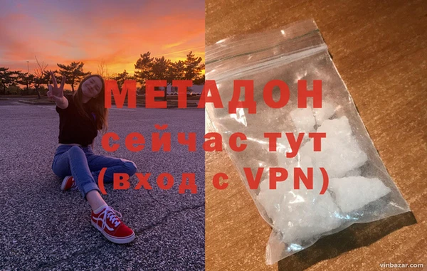 героин Навашино