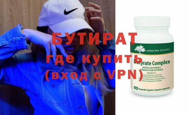 синтетический гашиш Наволоки