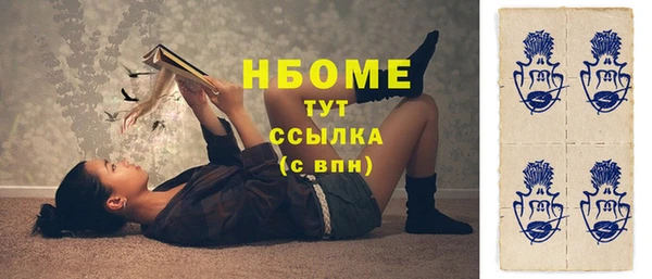 синтетический гашиш Наволоки