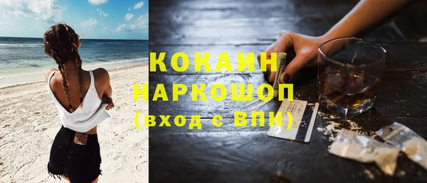 героин Навашино