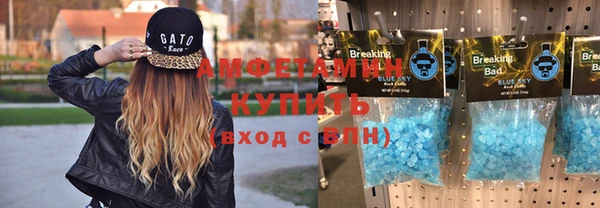 бутират Артём