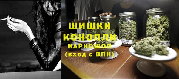 кристаллы Нефтегорск
