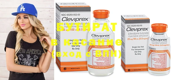 кристаллы Нефтегорск