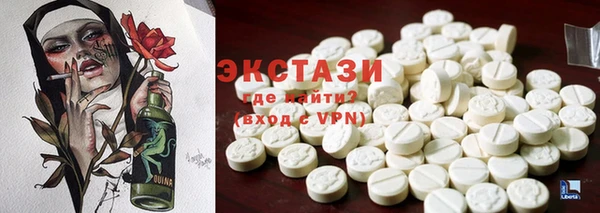 кристаллы Нефтегорск
