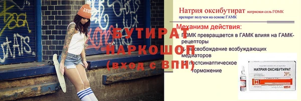 mdma Надым