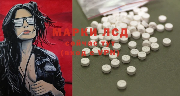 альфа пвп Бердск