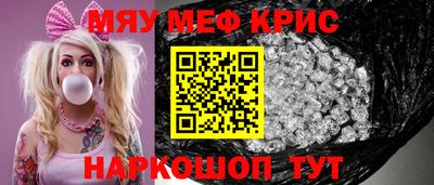 стафф Ликино-Дулёво