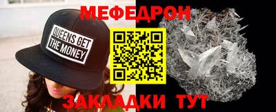 кокс Кунгур