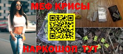 мефедрон VHQ Кумертау