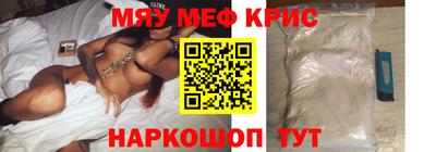 кокс Кунгур
