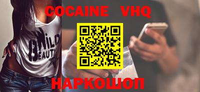 мефедрон VHQ Кумертау