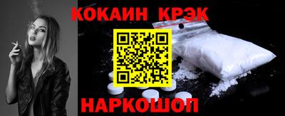 мефедрон VHQ Кумертау