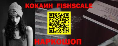 мефедрон VHQ Кумертау