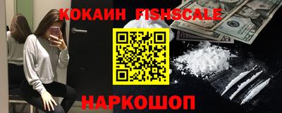 мефедрон VHQ Кумертау