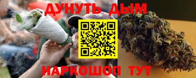 мефедрон VHQ Кумертау