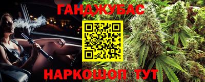 мефедрон VHQ Кумертау