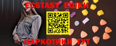 кокс Кунгур