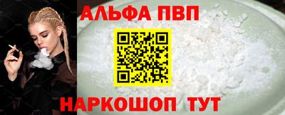 меф VHQ Лесосибирск