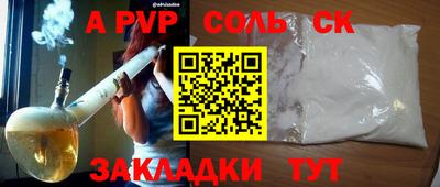 мефедрон VHQ Кумертау