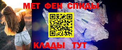 мефедрон VHQ Кумертау