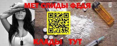 мефедрон VHQ Кумертау