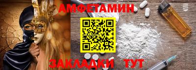apvp Кулебаки