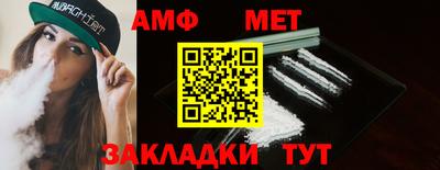 apvp Кулебаки
