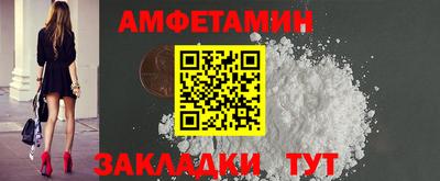 apvp Кулебаки